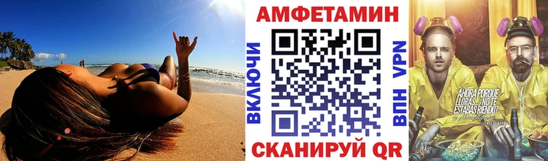 Амфетамин VHQ KRAKEN маркетплейс Инза