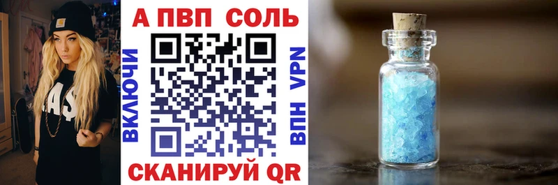 A PVP мука  Инза 