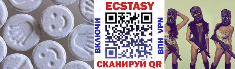 ЭКСТАЗИ 300 mg  Инза 