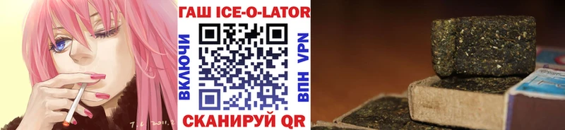 Гашиш хэш  кракен как войти  Инза 