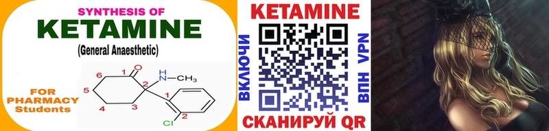 мориарти официальный сайт  купить наркотики цена  Инза  КЕТАМИН ketamine  МЕГА tor 