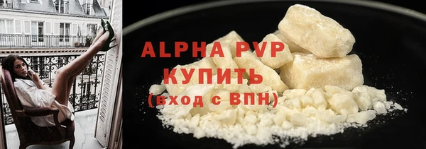 марки lsd Армянск