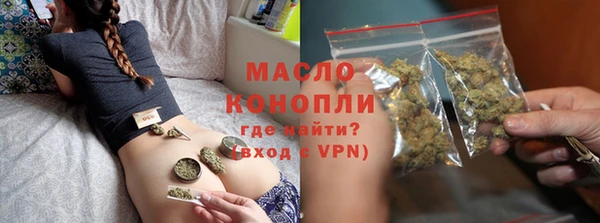 амфетамин Арсеньев