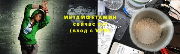 марки lsd Армянск