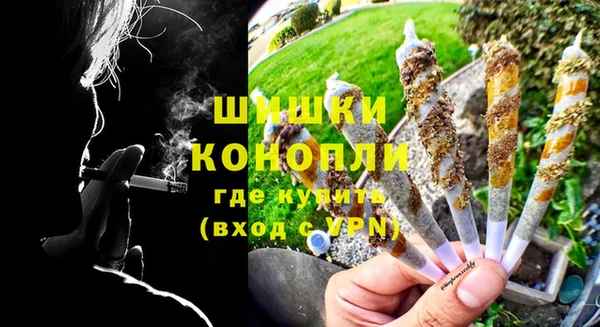 амфетамин Арсеньев
