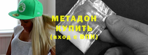 амфетамин Арсеньев