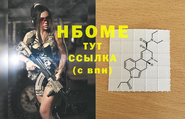 каннабис Аркадак