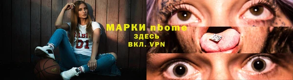 амфетамин Арсеньев