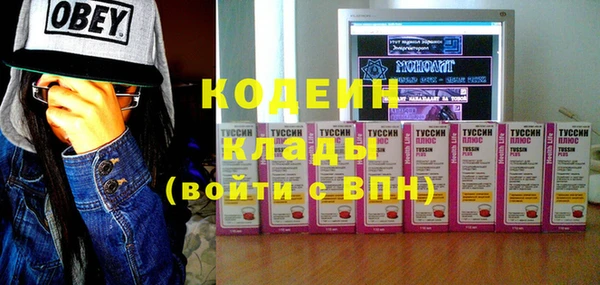 амфетамин Арсеньев