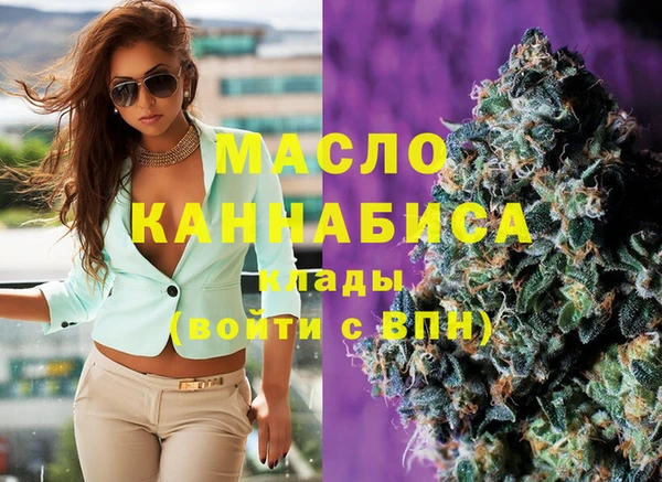 амфетамин Арсеньев