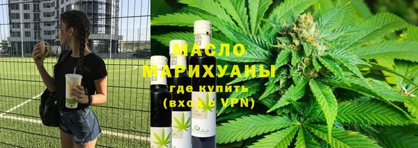 каннабис Аркадак