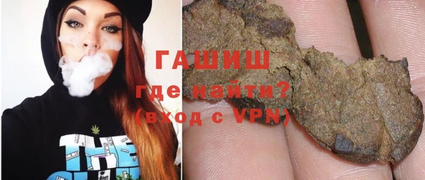амфетамин Арсеньев