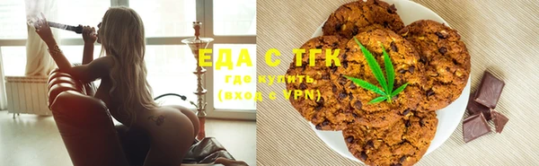 амфетамин Арсеньев