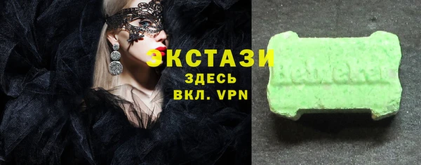 марки lsd Армянск