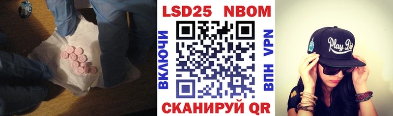 blacksprut ТОР  Инза  LSD-25 экстази кислота  как найти  