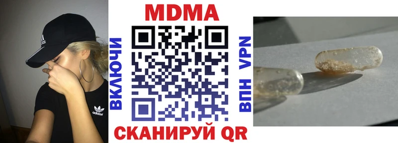 MDMA crystal  Инза 