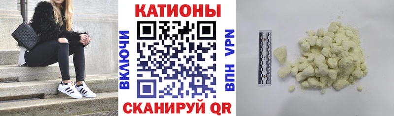 сколько стоит  Инза  МЕФ мука 