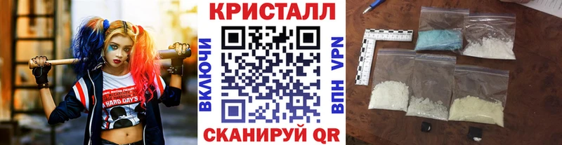 Метамфетамин винт  где найти наркотики  мориарти как зайти  Инза  blacksprut как войти 