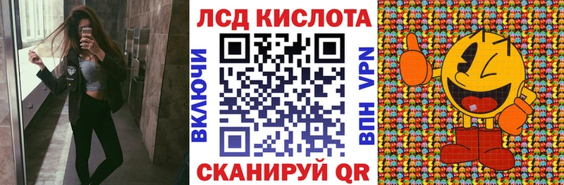 купить цена Инза Марки NBOMe 1500мкг