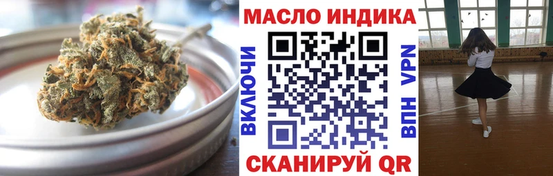 Дистиллят ТГК гашишное масло  Инза 