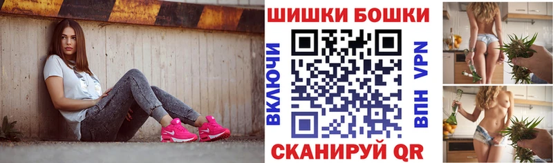 МАРИХУАНА конопля  Инза 